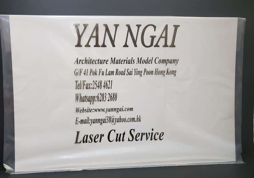 MDF 中密度纖維板- Yan Ngai Architecture Material Model